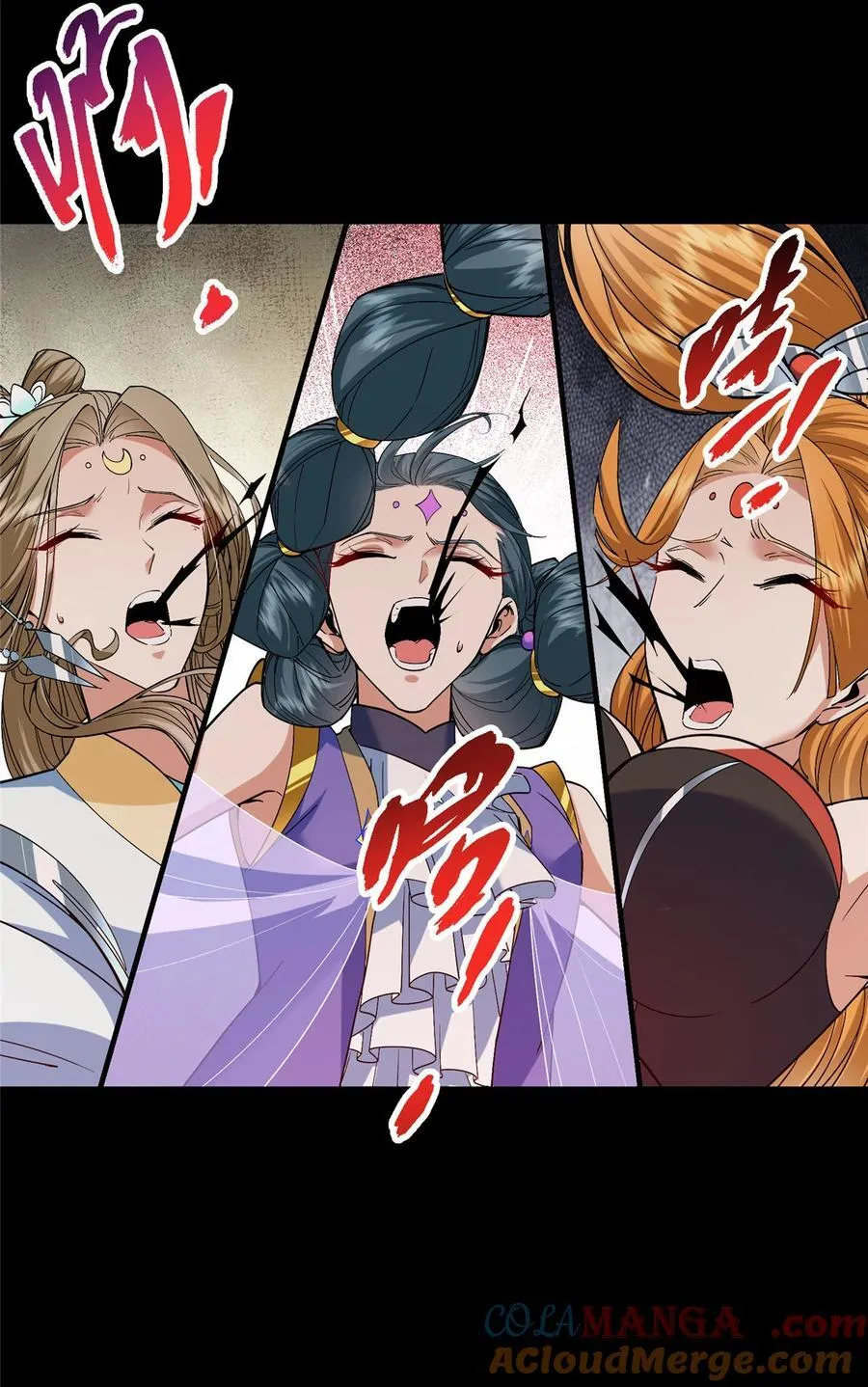 375 破了这天衣无缝！ 第25页