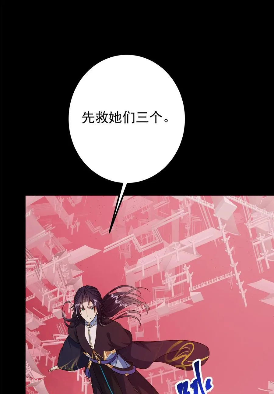 375 破了这天衣无缝！ 第27页