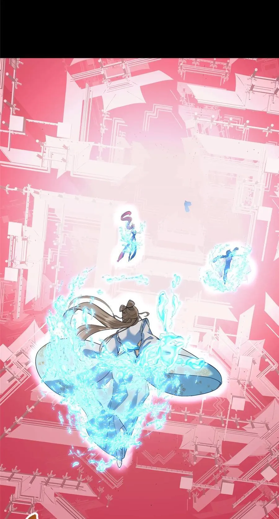 375 破了这天衣无缝！ 第33页