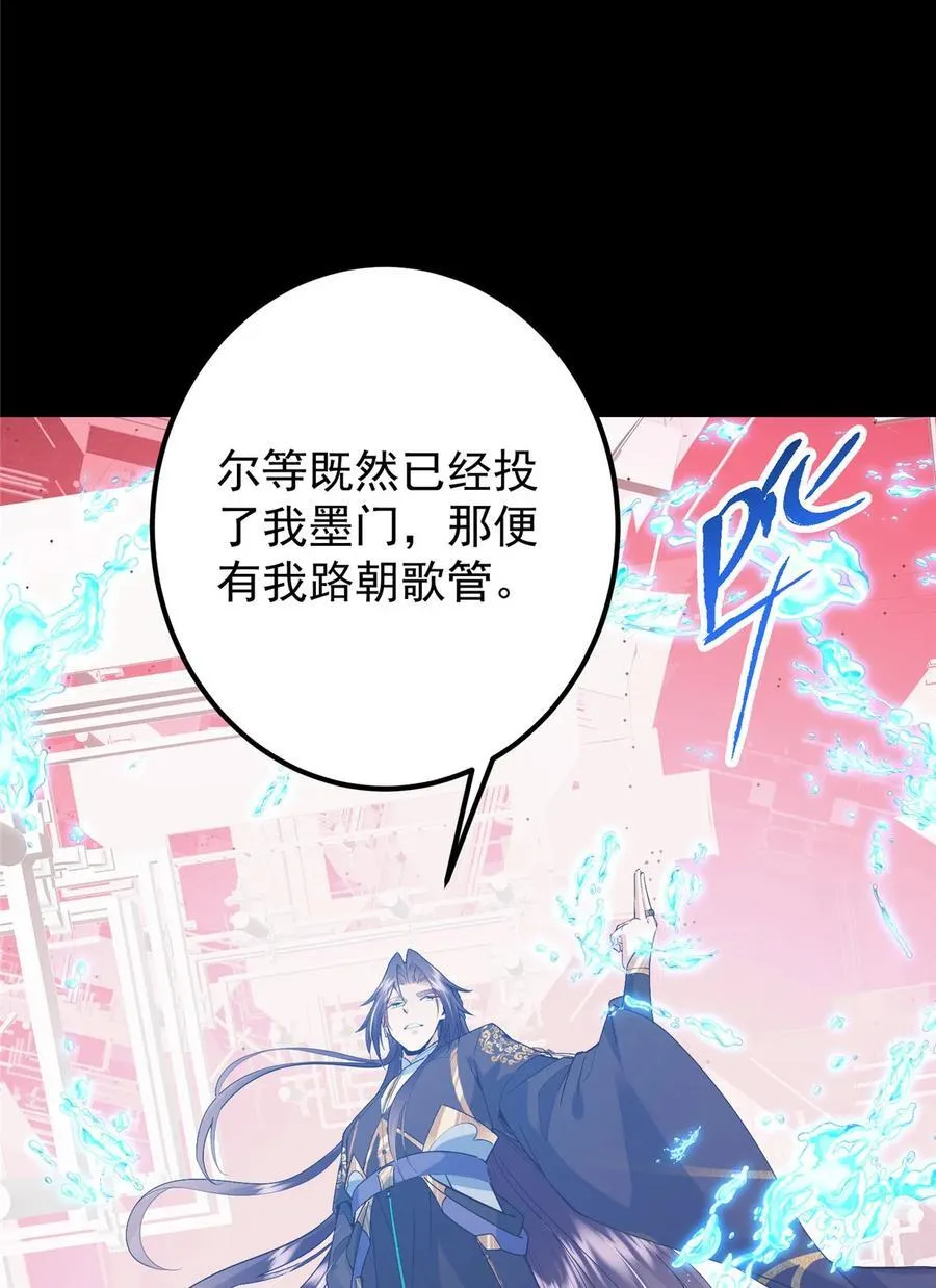 375 破了这天衣无缝！ 第35页