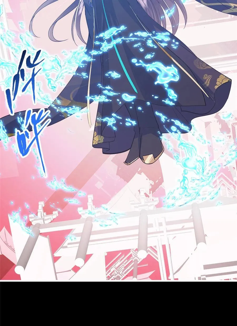 375 破了这天衣无缝！ 第36页