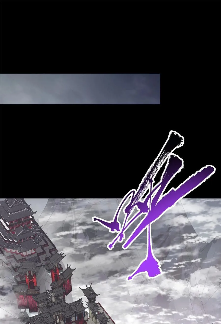 375 破了这天衣无缝！ 第42页