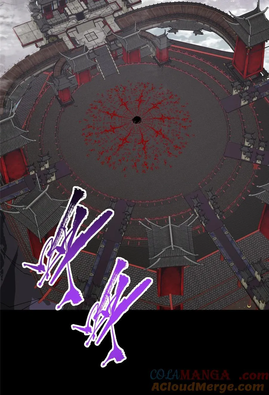 375 破了这天衣无缝！ 第43页