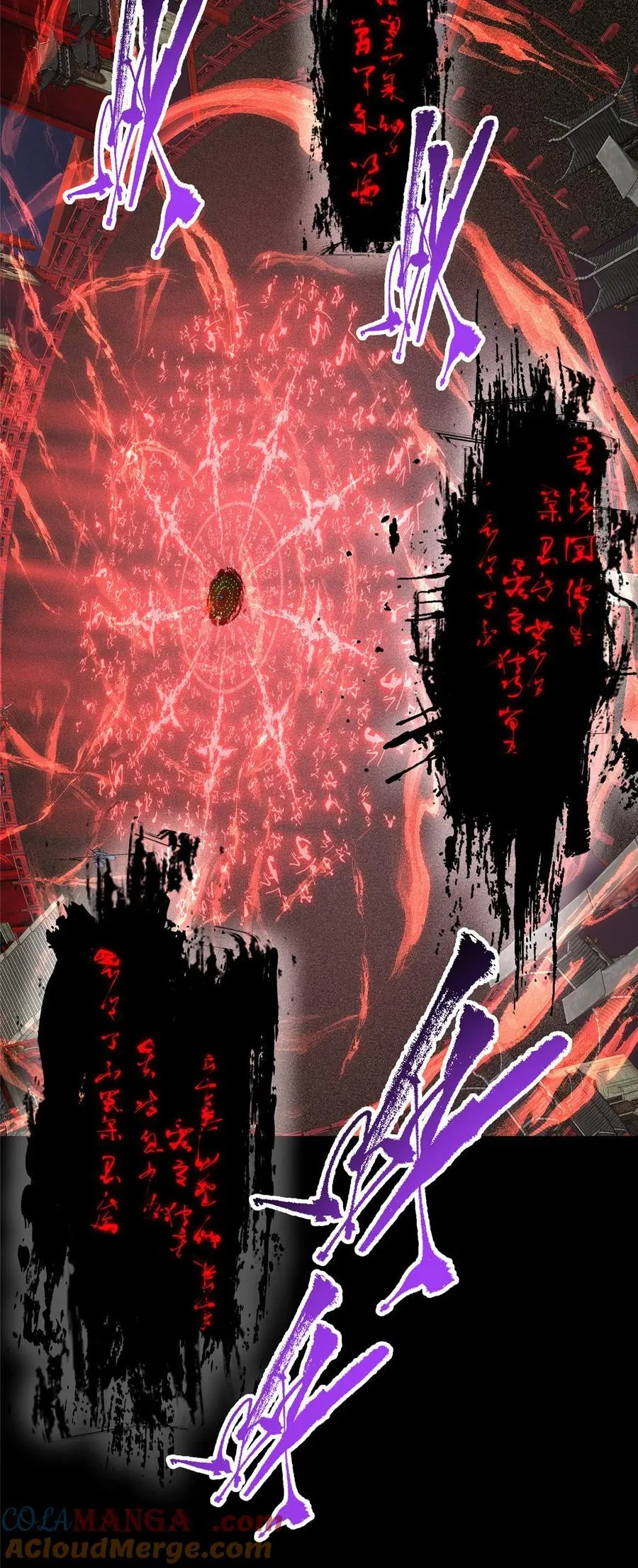 375 破了这天衣无缝！ 第49页