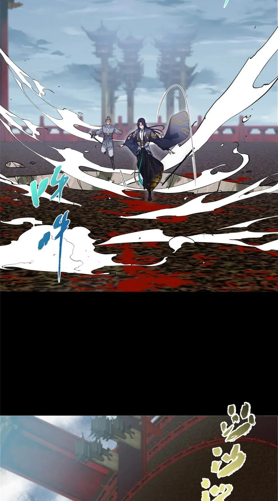 376 斩灵还有这等妙用？ 第12页
