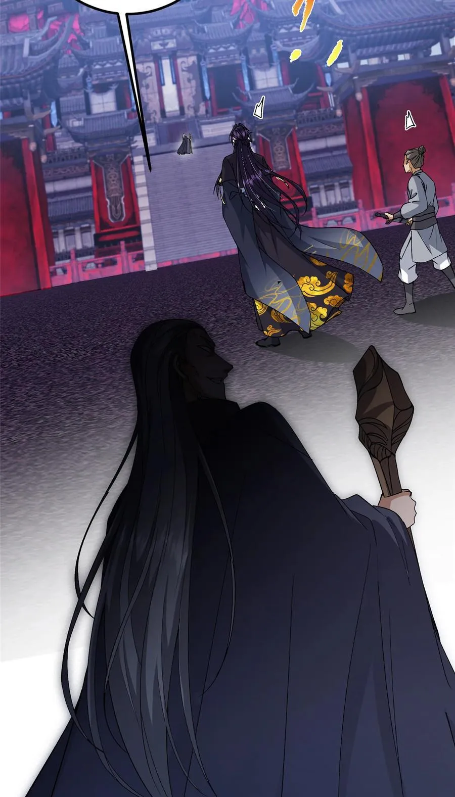 376 斩灵还有这等妙用？ 第17页