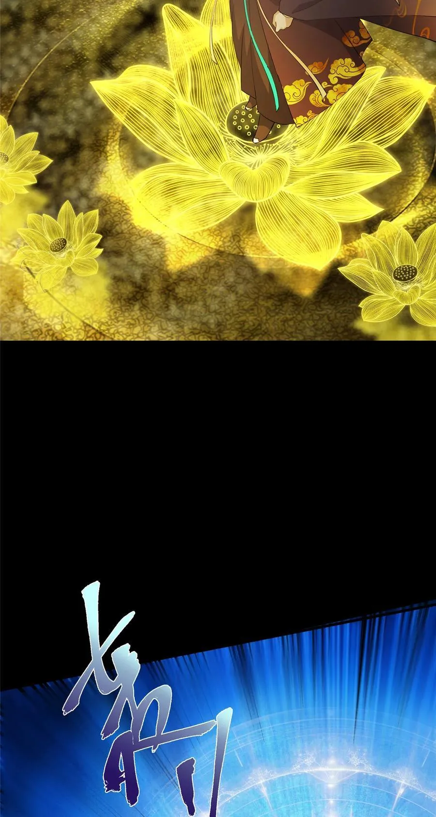 376 斩灵还有这等妙用？ 第35页