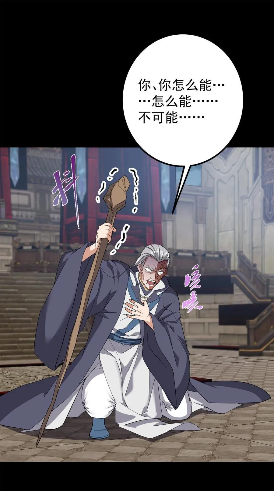 376 斩灵还有这等妙用？ 第53页