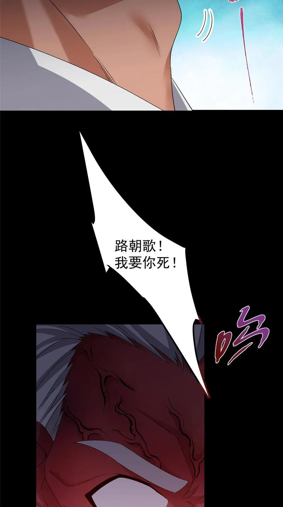 376 斩灵还有这等妙用？ 第60页