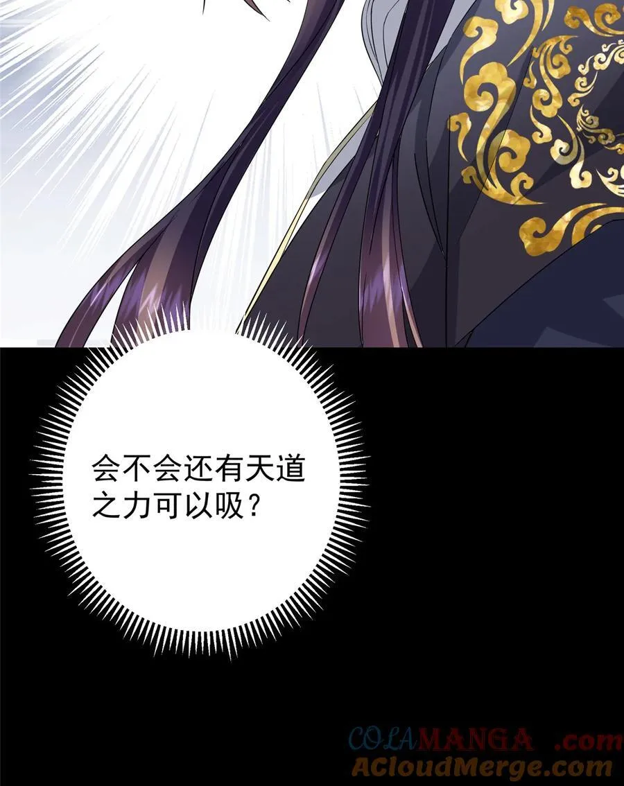 376 斩灵还有这等妙用？ 第64页