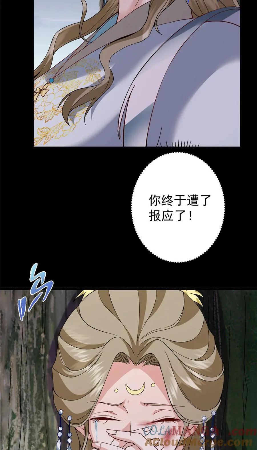 378 天机散人的大棋！ 第28页