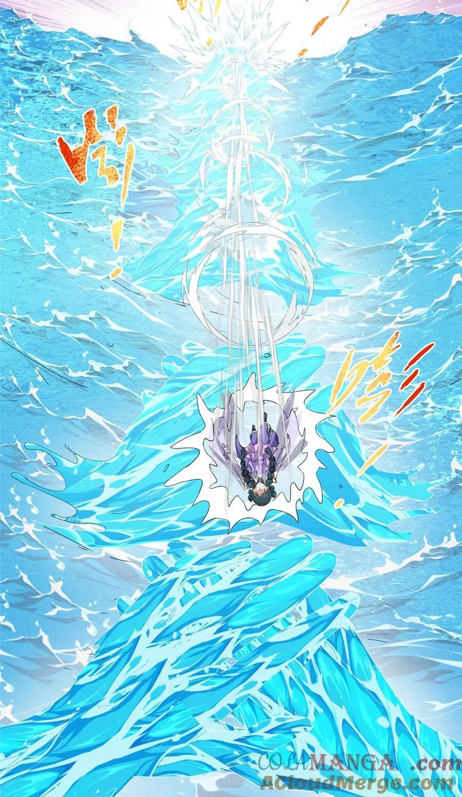 378 天机散人的大棋！ 第43页