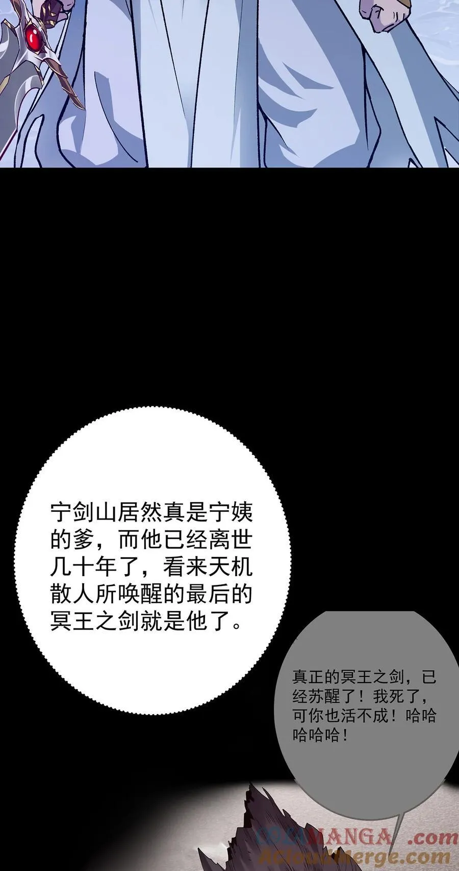 379 令人绝望的压迫感！ 第7页