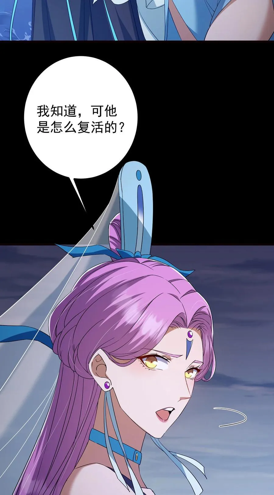 379 令人绝望的压迫感！ 第17页