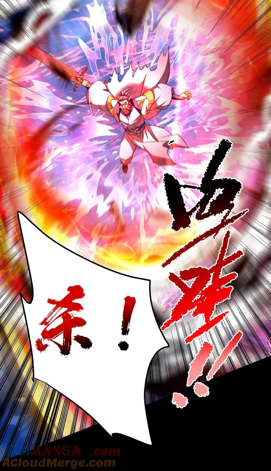 379 令人绝望的压迫感！ 第28页