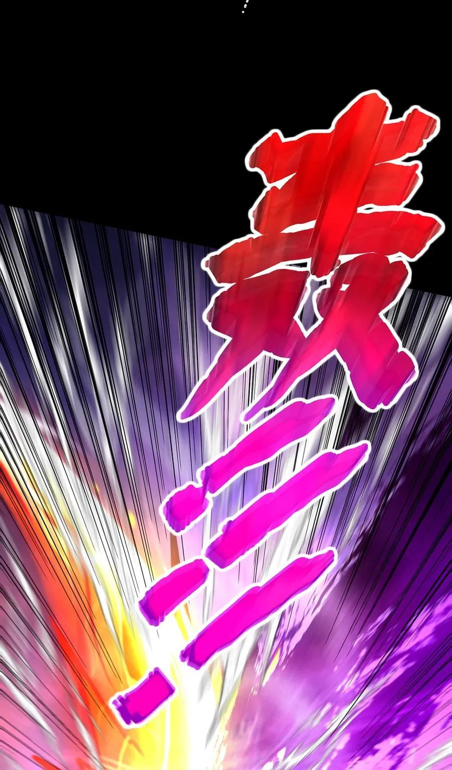 379 令人绝望的压迫感！ 第32页