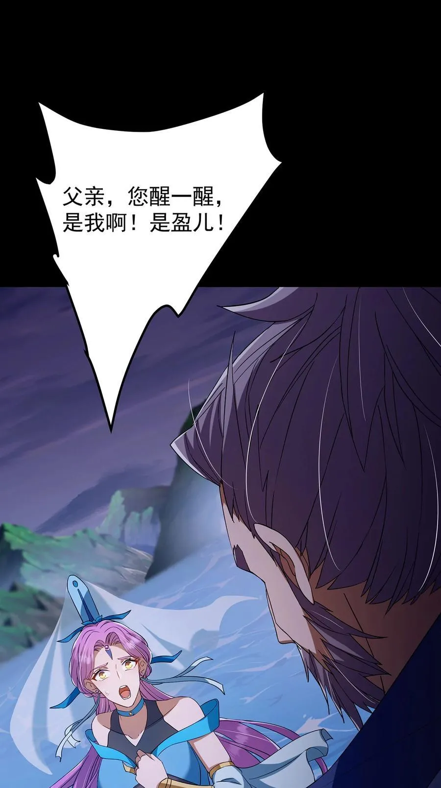 379 令人绝望的压迫感！ 第39页