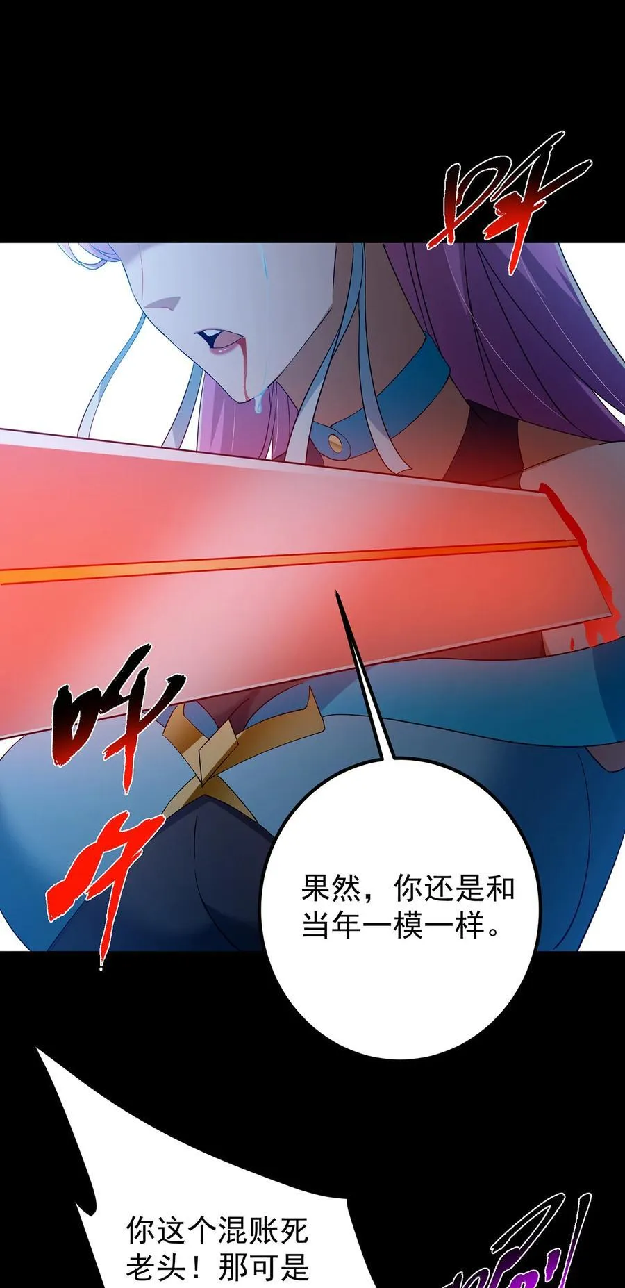 379 令人绝望的压迫感！ 第44页