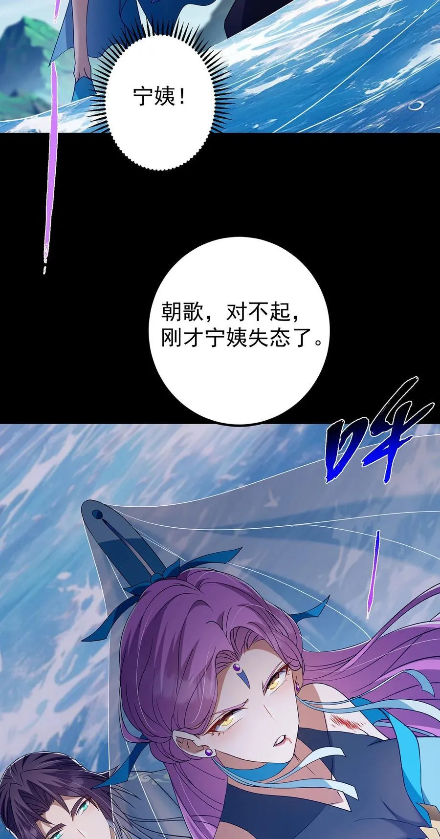 379 令人绝望的压迫感！ 第57页