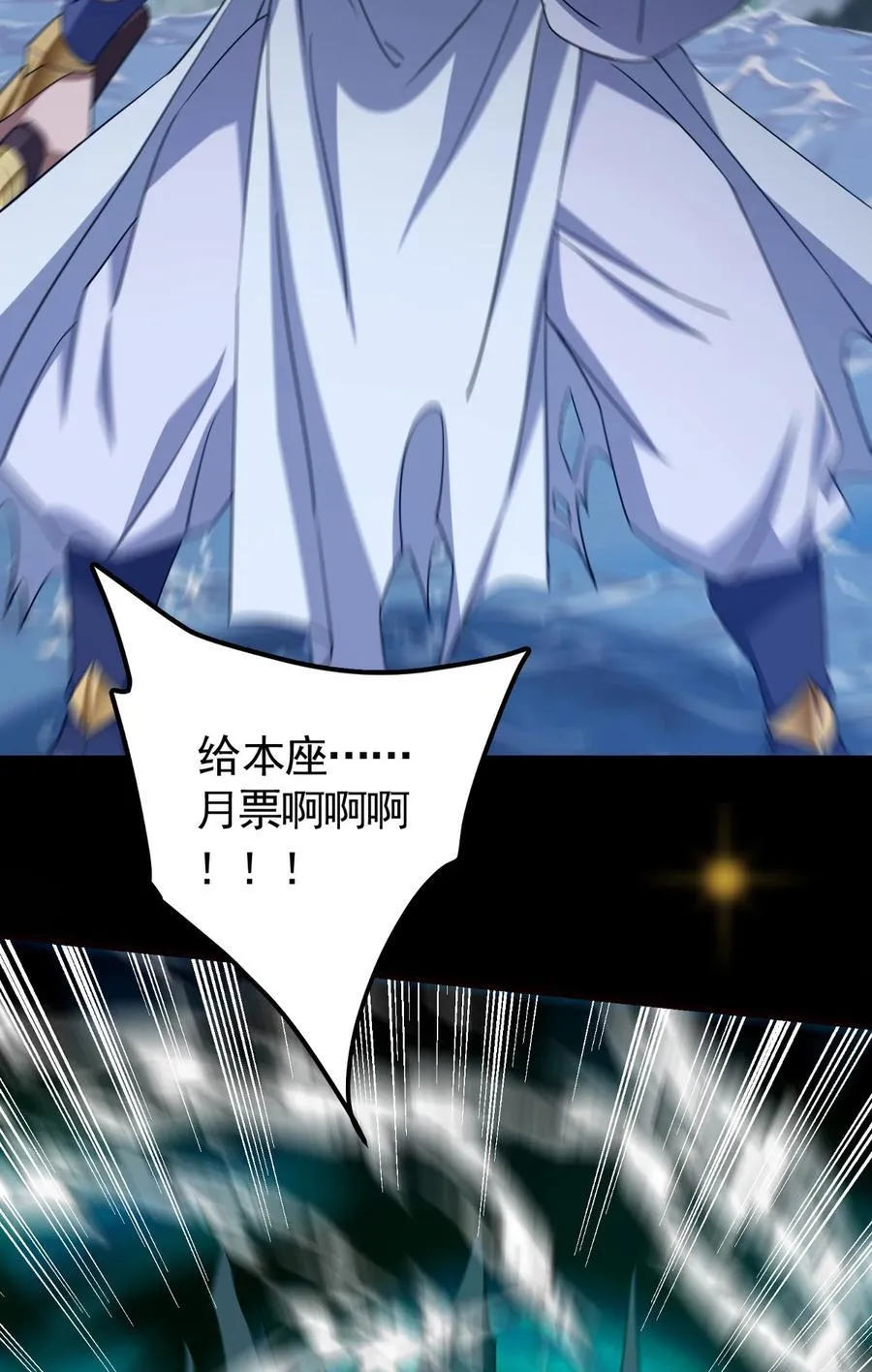 379 令人绝望的压迫感！ 第63页