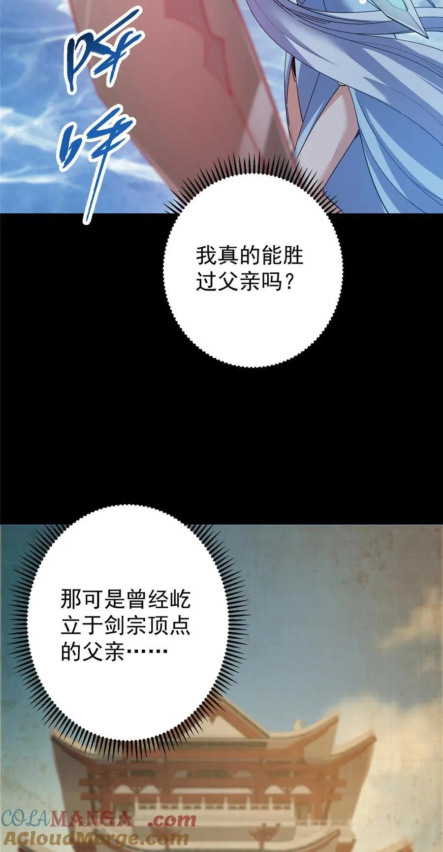 380 宁姨也是很强的！ 第7页