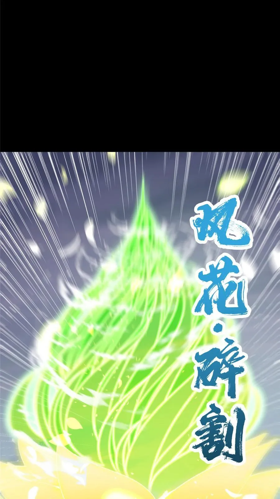 380 宁姨也是很强的！ 第47页