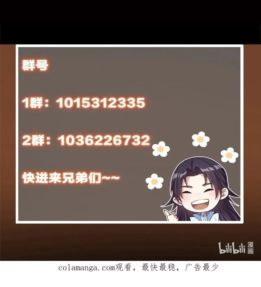 380 宁姨也是很强的！ 第60页
