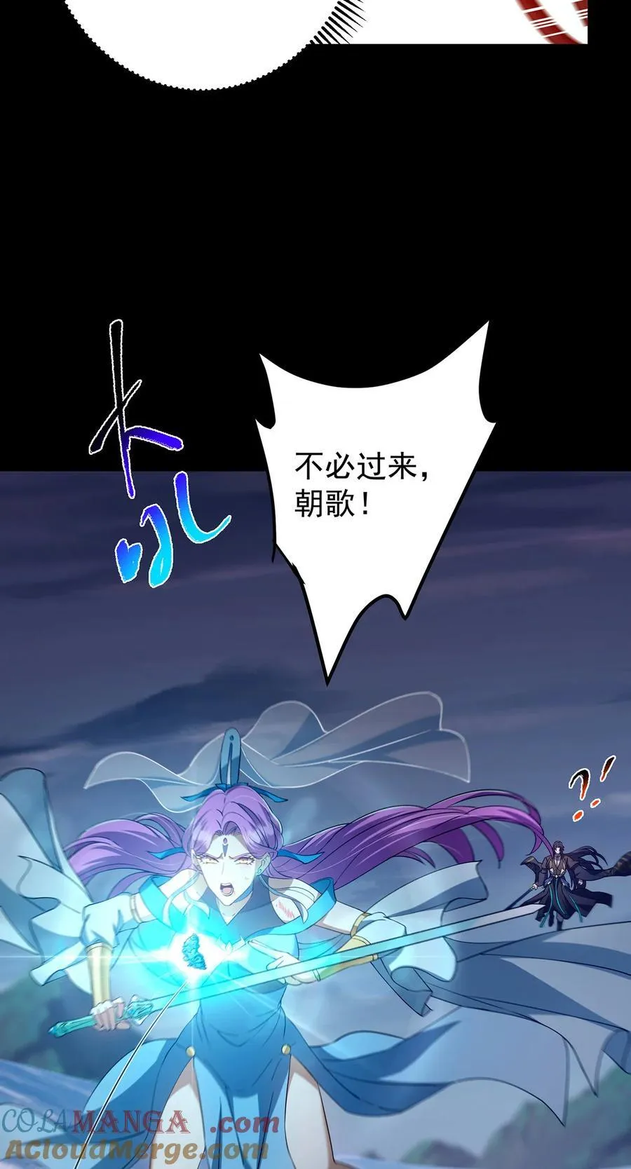381 火神的压迫感！！ 第7页