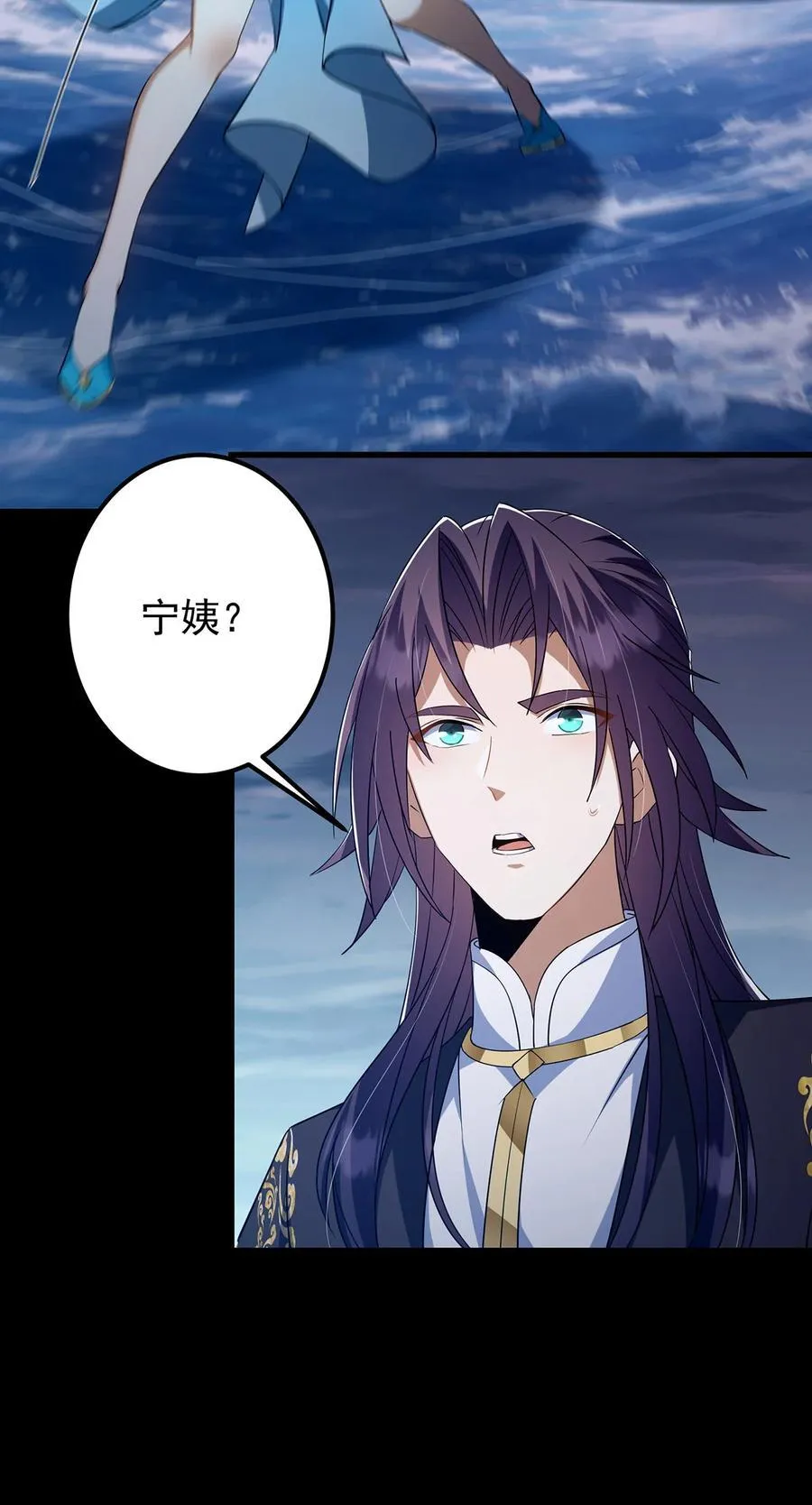 381 火神的压迫感！！ 第8页