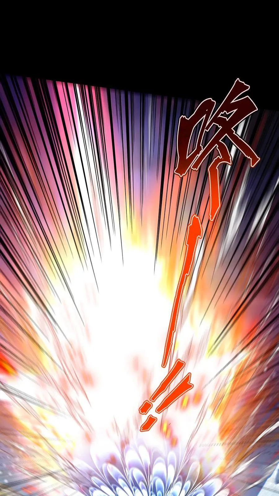 381 火神的压迫感！！ 第9页