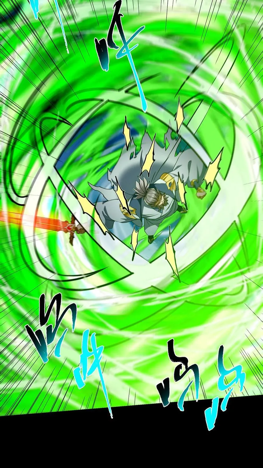 381 火神的压迫感！！ 第14页