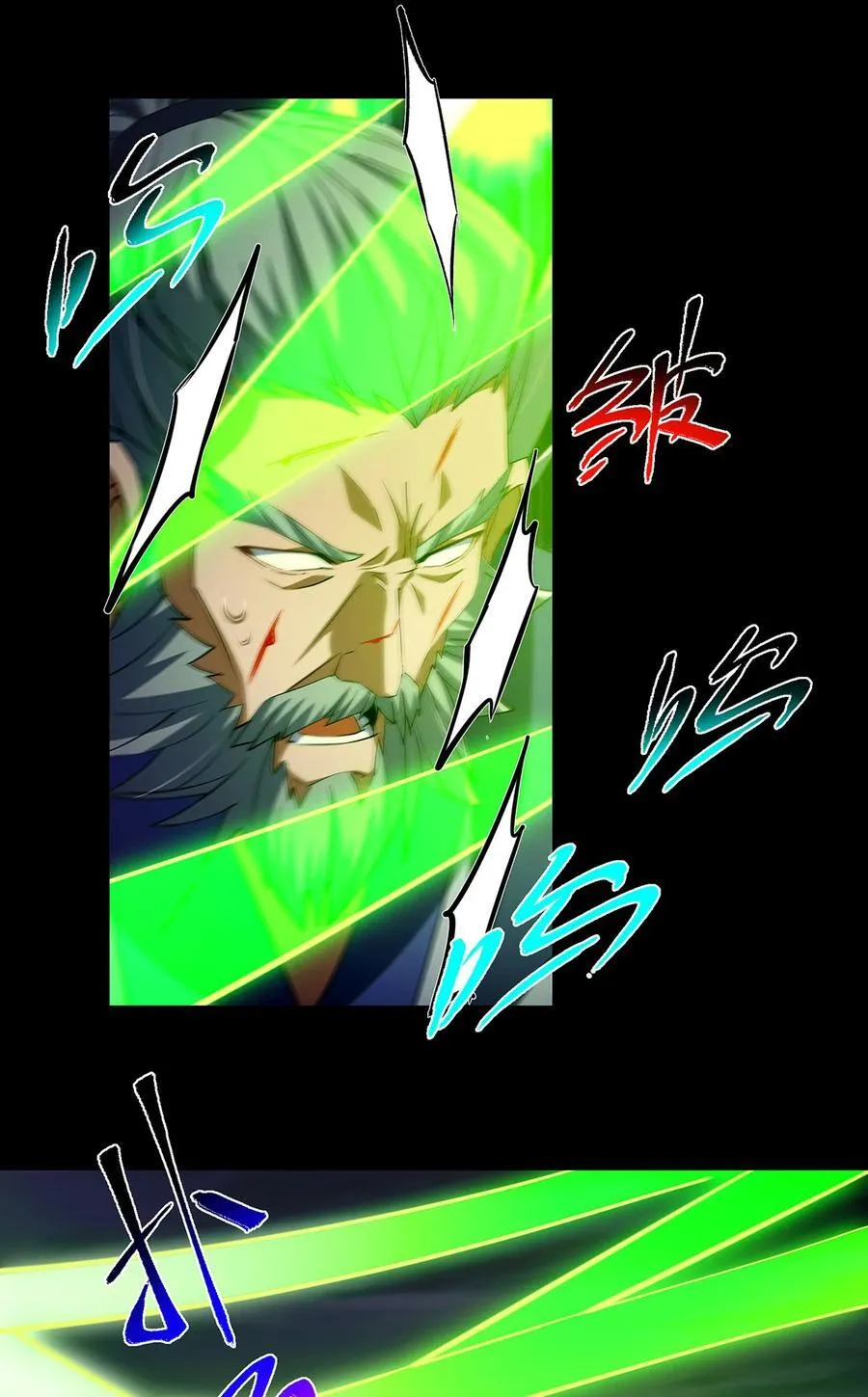 381 火神的压迫感！！ 第15页
