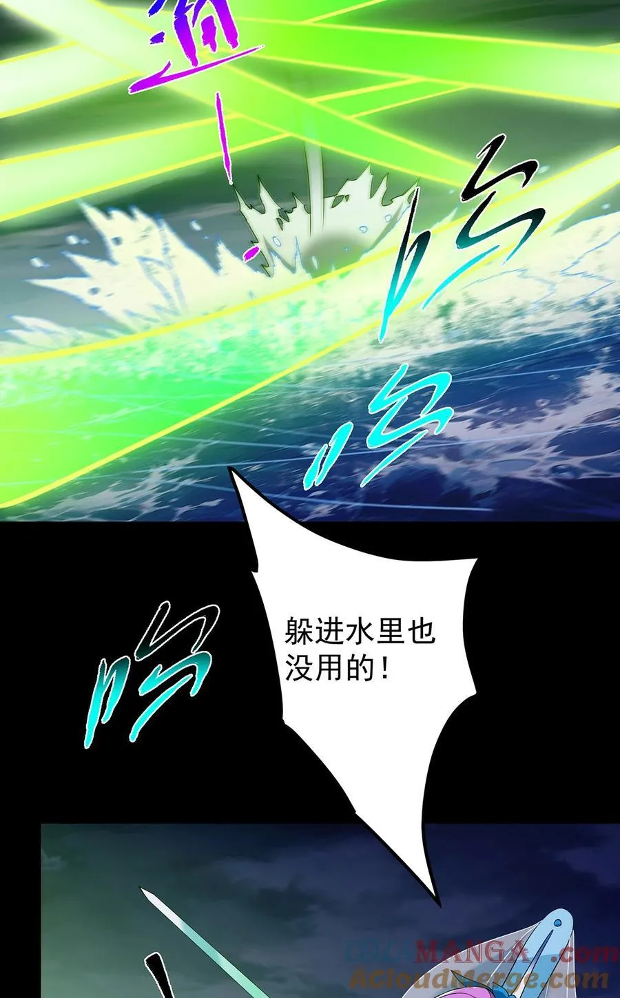381 火神的压迫感！！ 第16页
