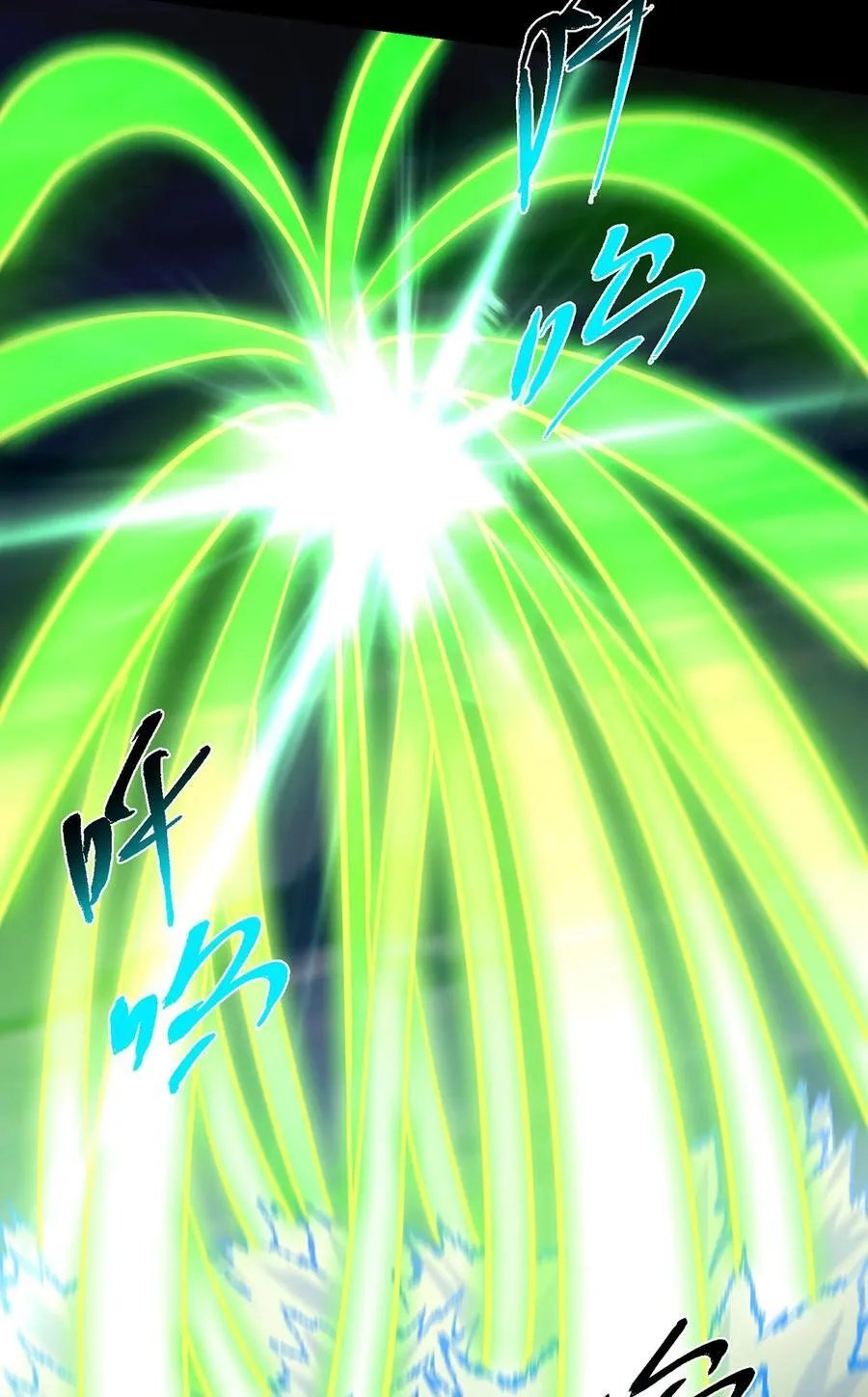 381 火神的压迫感！！ 第18页
