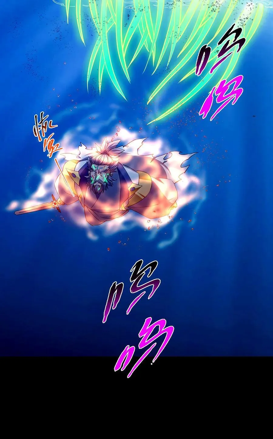 381 火神的压迫感！！ 第20页