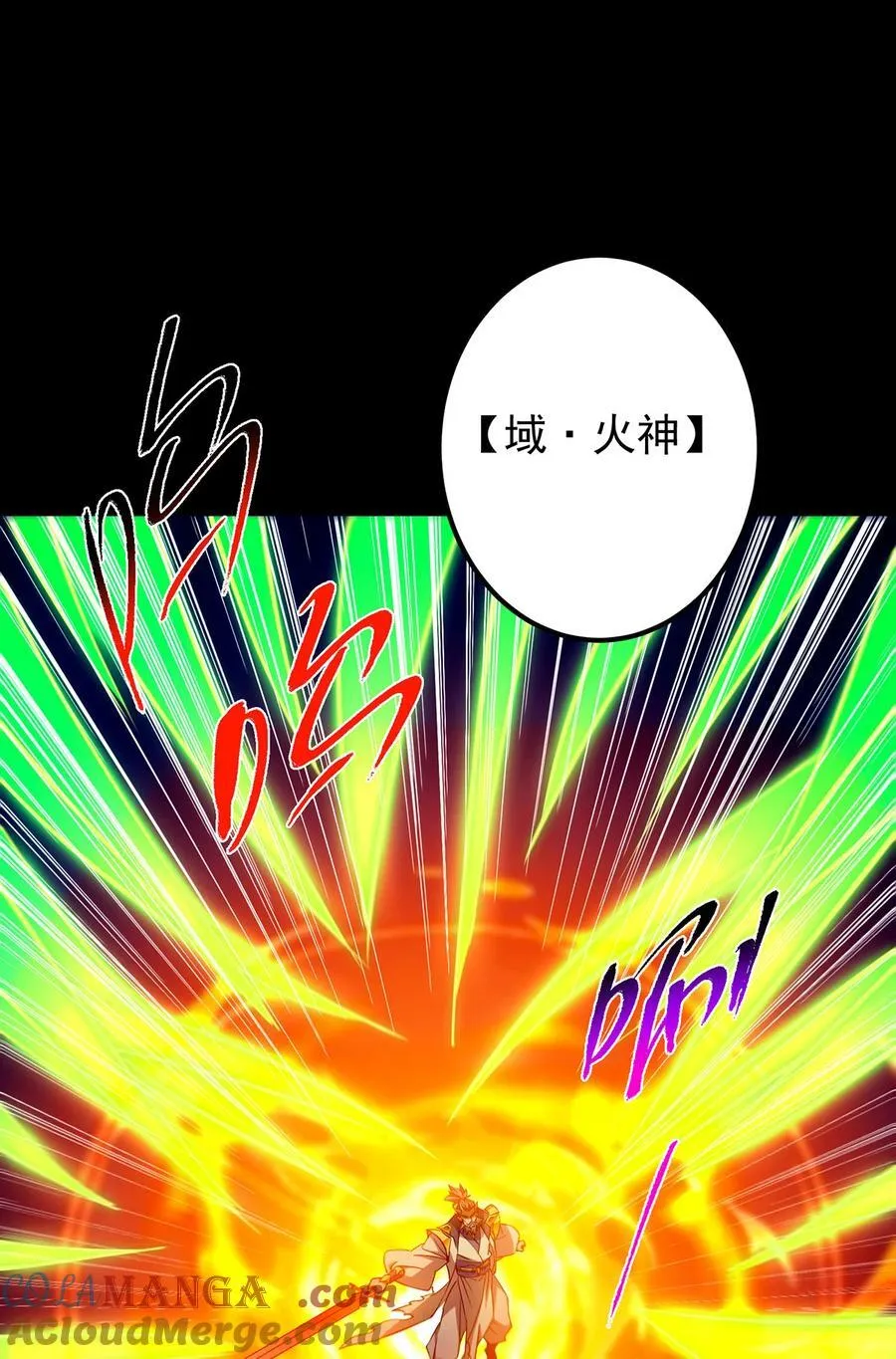 381 火神的压迫感！！ 第22页