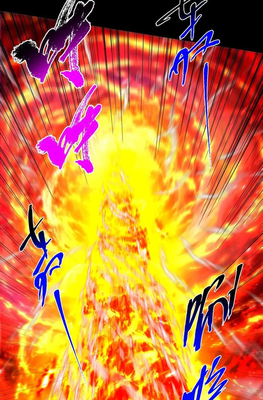 381 火神的压迫感！！ 第24页