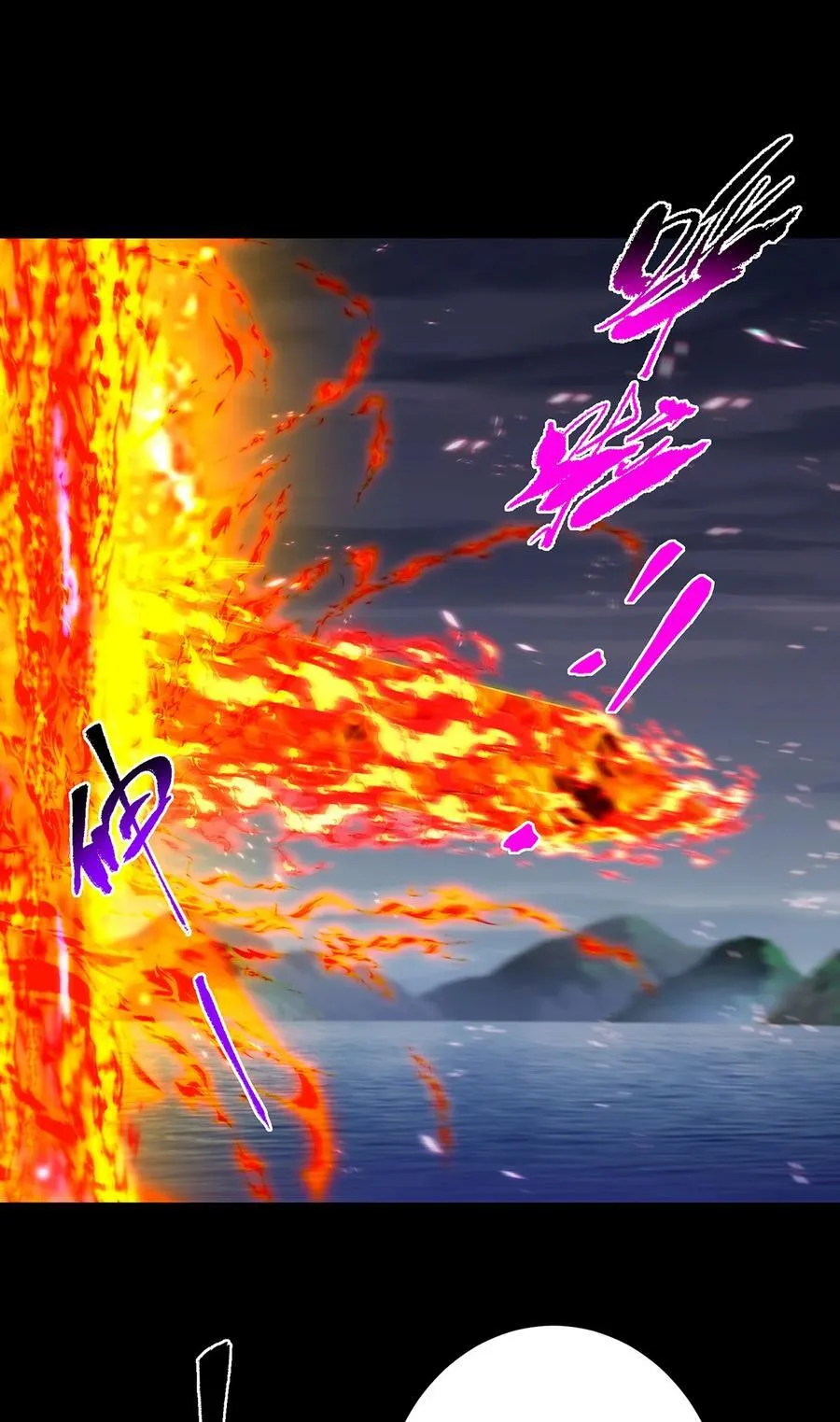 381 火神的压迫感！！ 第26页