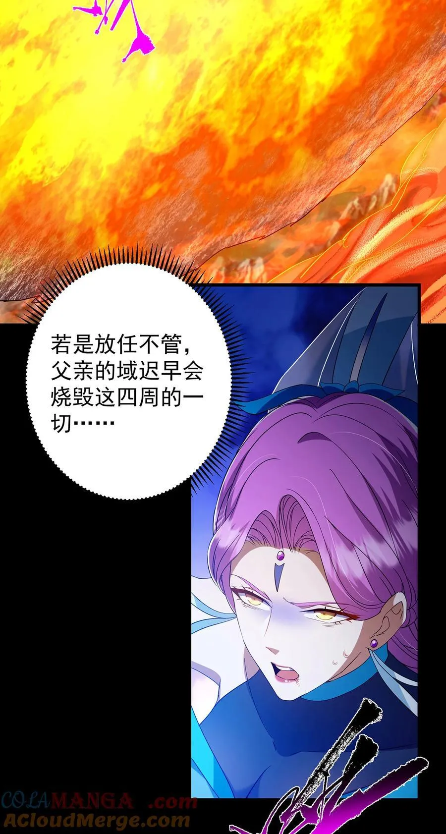 381 火神的压迫感！！ 第37页