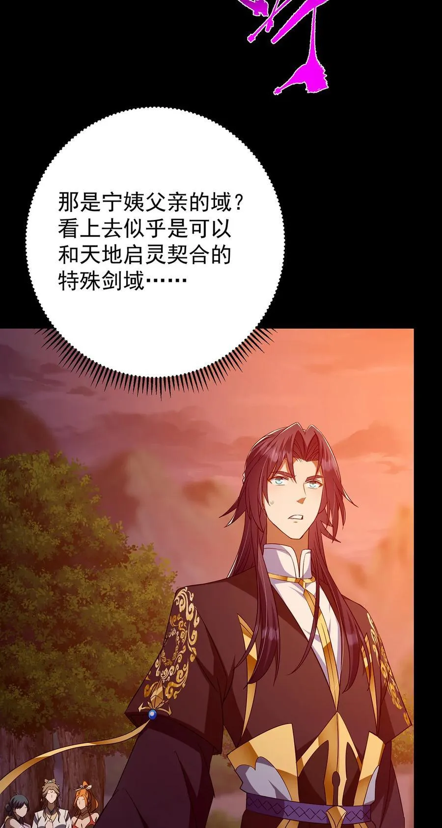 381 火神的压迫感！！ 第38页