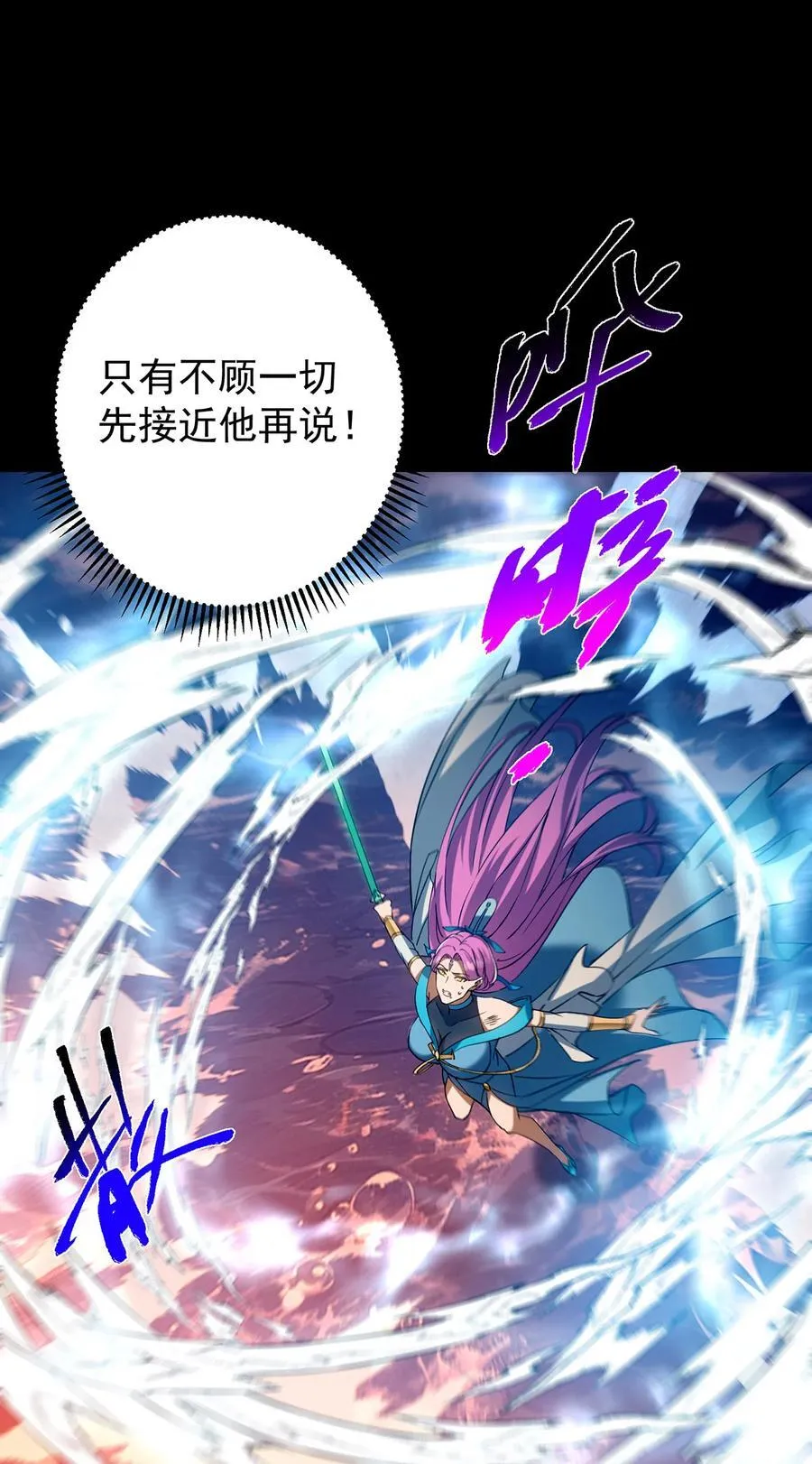 381 火神的压迫感！！ 第45页