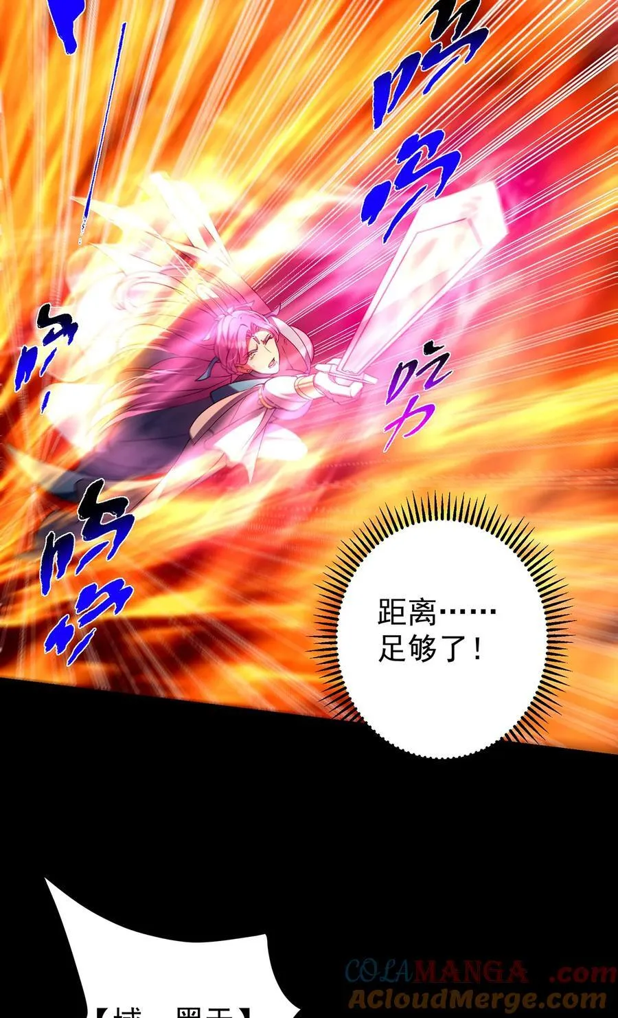 381 火神的压迫感！！ 第52页