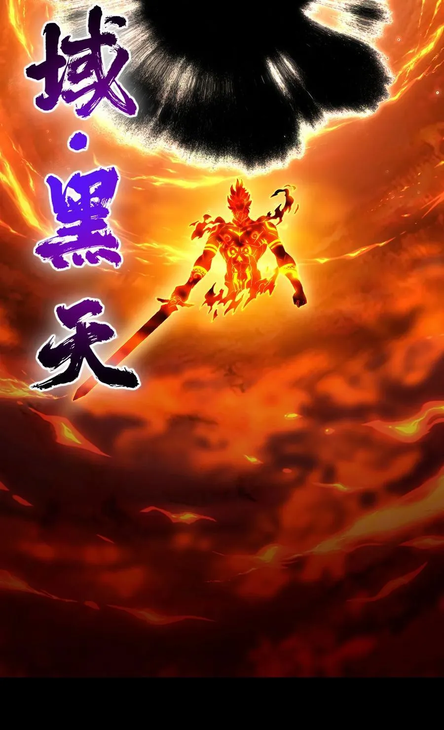 381 火神的压迫感！！ 第54页