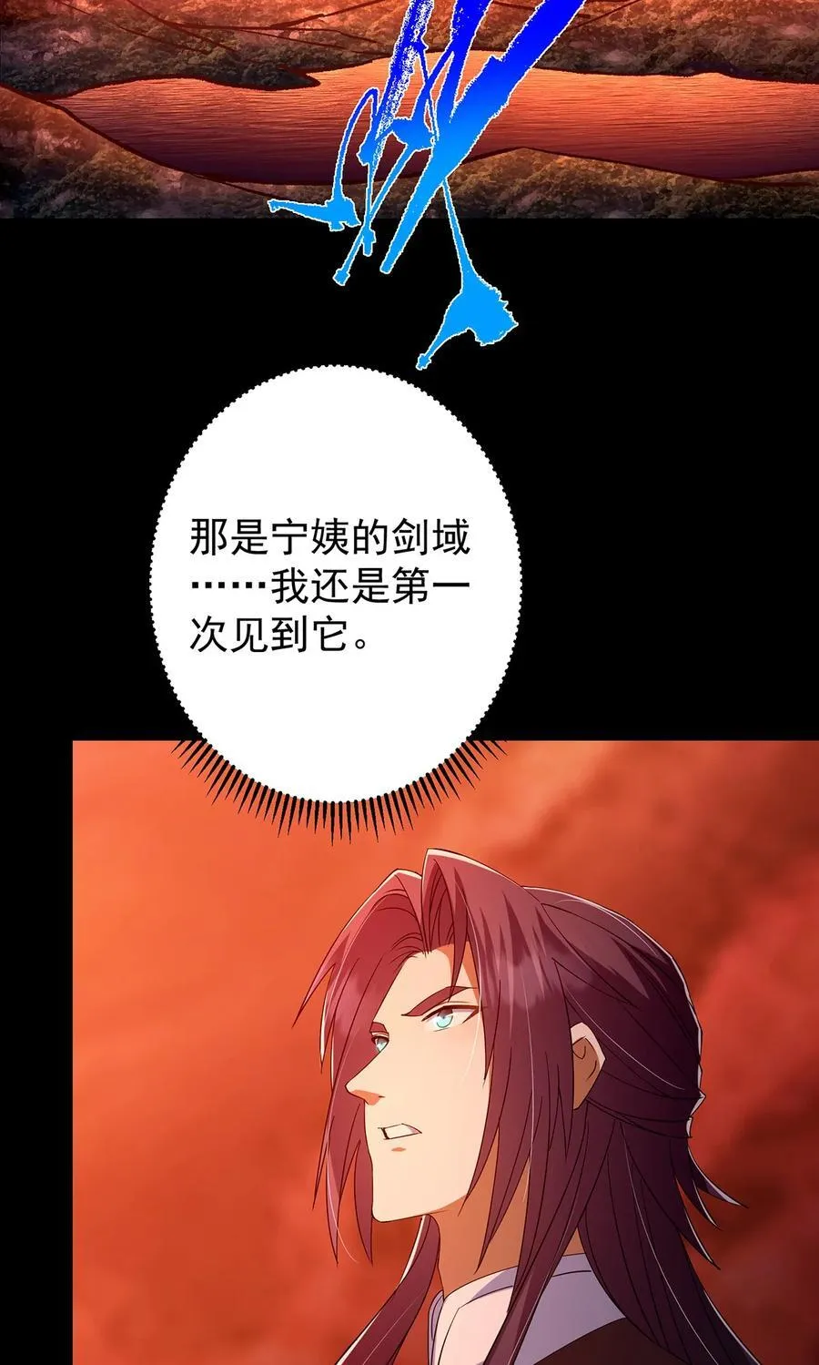 381 火神的压迫感！！ 第56页