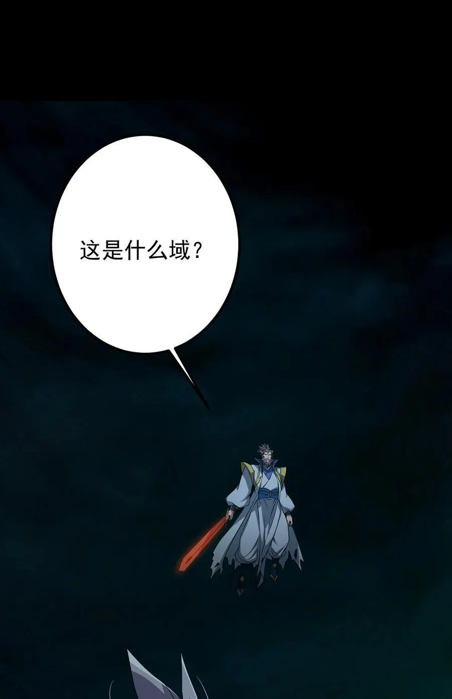 381 火神的压迫感！！ 第59页