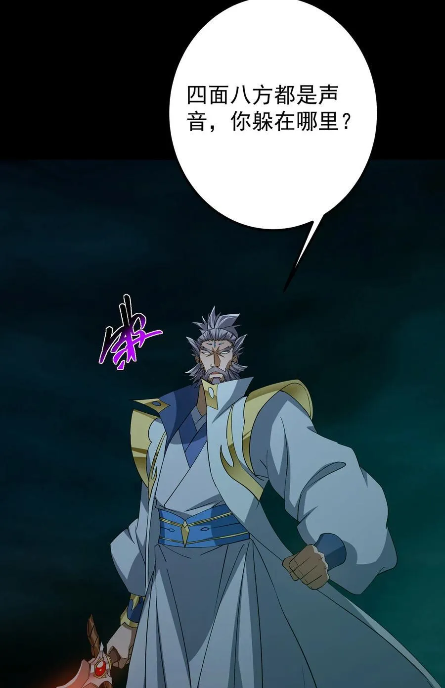 381 火神的压迫感！！ 第63页