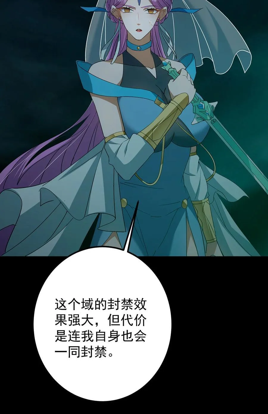 381 火神的压迫感！！ 第65页