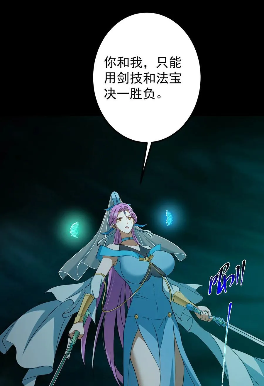 381 火神的压迫感！！ 第66页