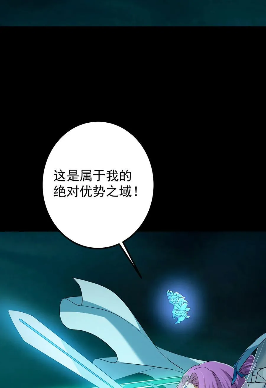 381 火神的压迫感！！ 第68页