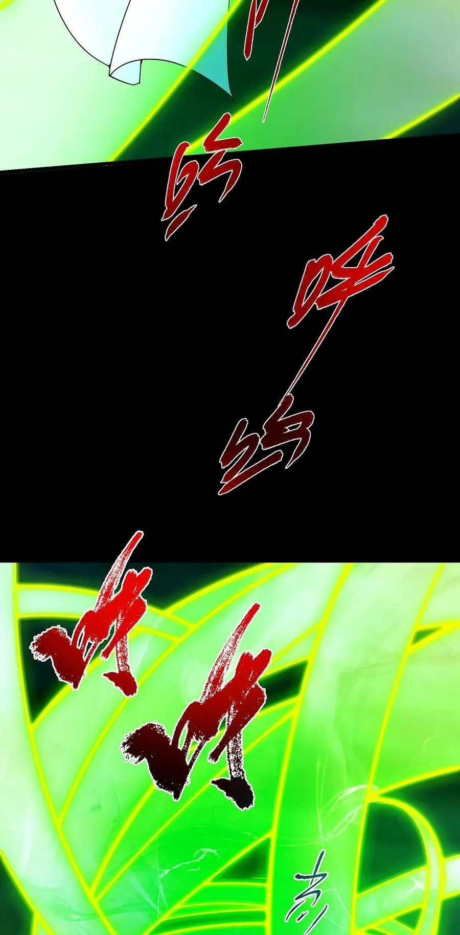 382 其实他一直都清醒！ 第5页